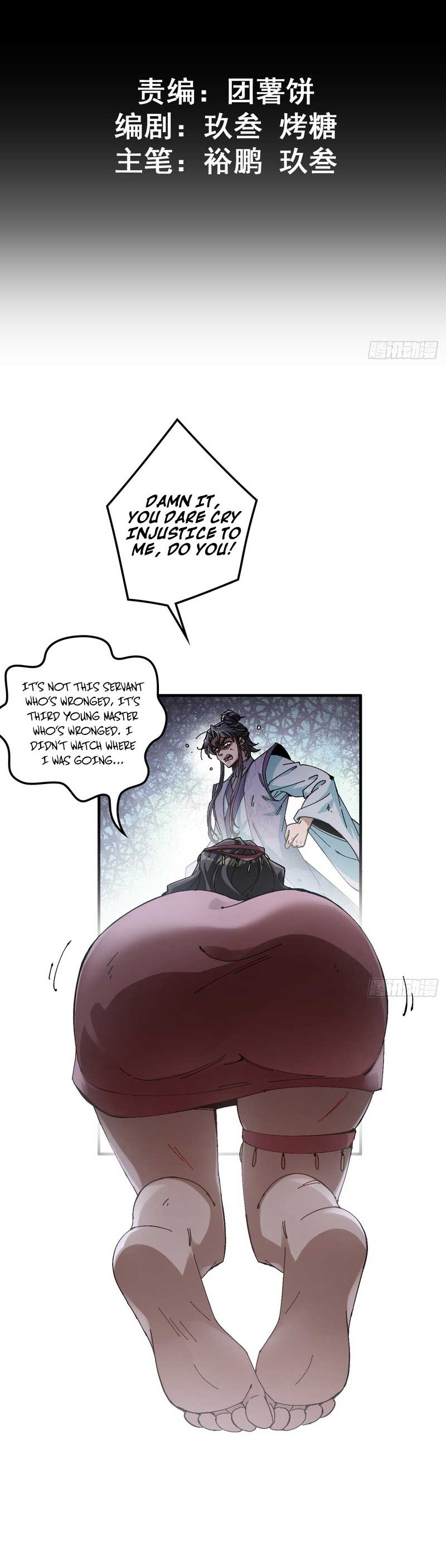 Beware the Gentleman Chapter 12 Page 1