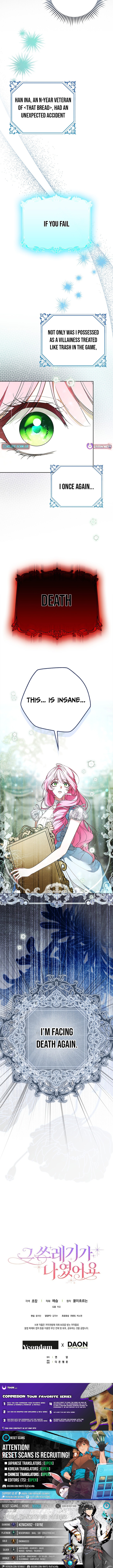 I Was That Trash Chapter 01 Page 1