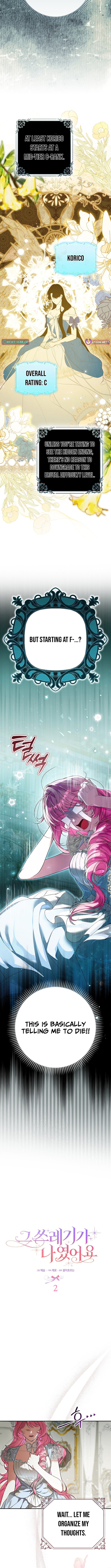 I Was That Trash Chapter 02 Page 1