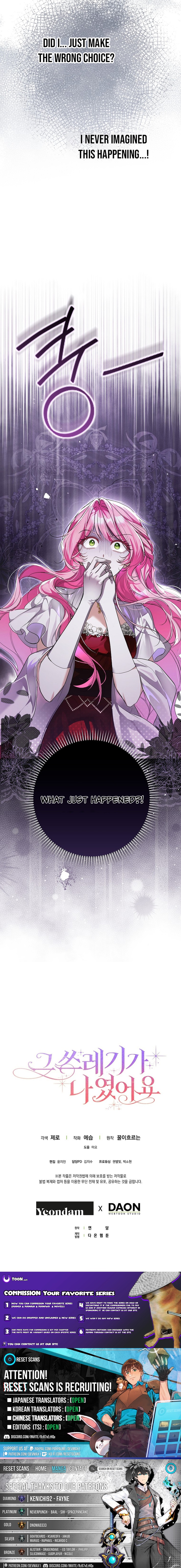 I Was That Trash Chapter 02 Page 1