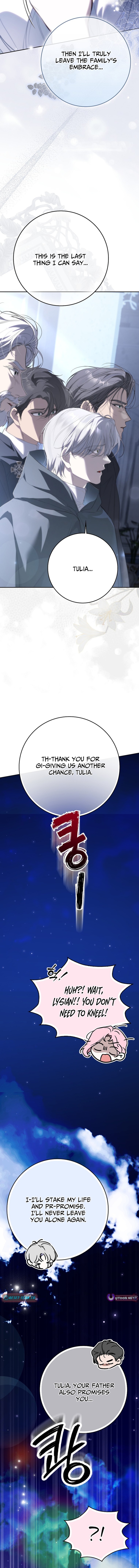 I Was That Trash Chapter 33 Page 1