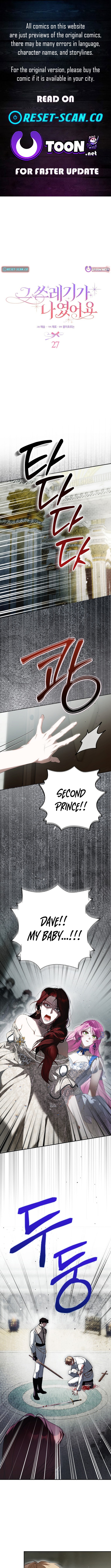 I Was That Trash Chapter 27 Page 1