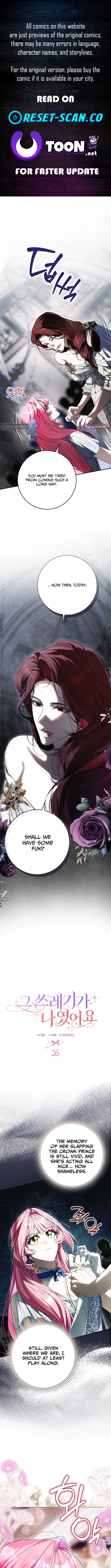 I Was That Trash Chapter 26 Page 1