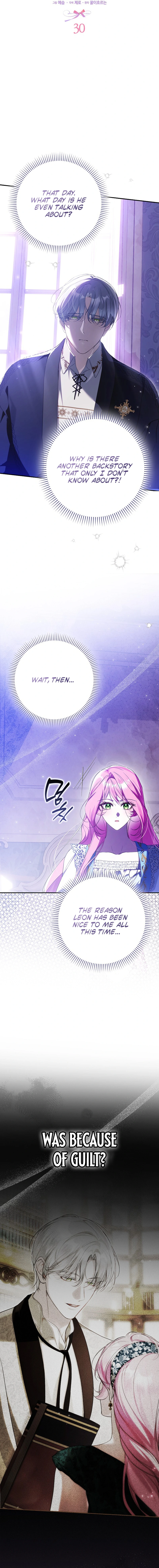 I Was That Trash Chapter 30 Page 1