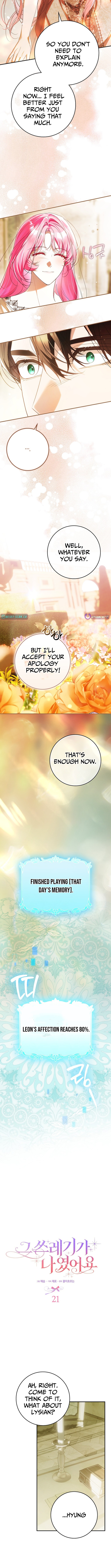 I Was That Trash Chapter 21 Page 1