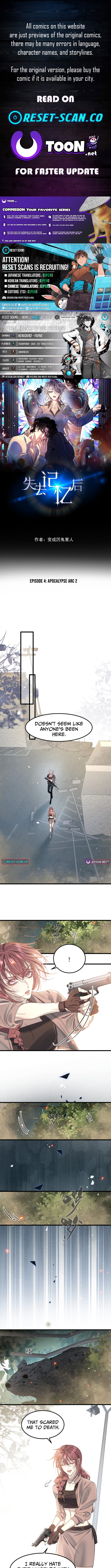 After Losing Memory Chapter 04 Page 1