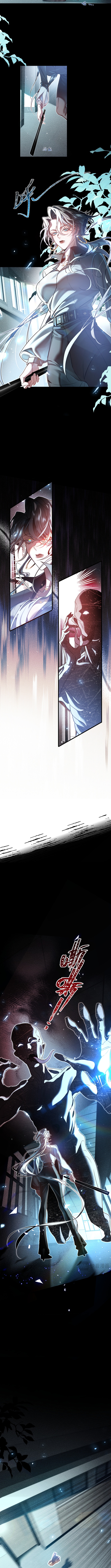 After Losing Memory Chapter 01 Page 1