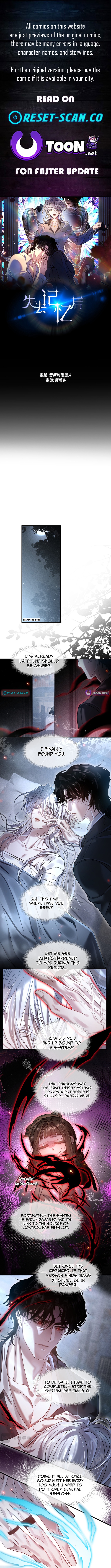 After Losing Memory Chapter 6 Page 1