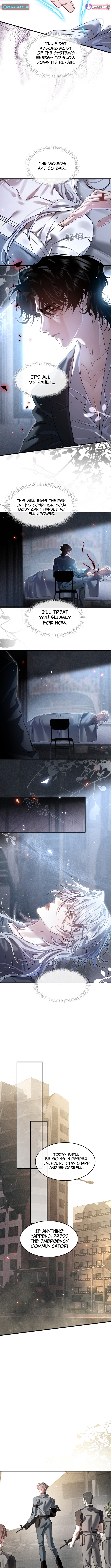 After Losing Memory Chapter 6 Page 1