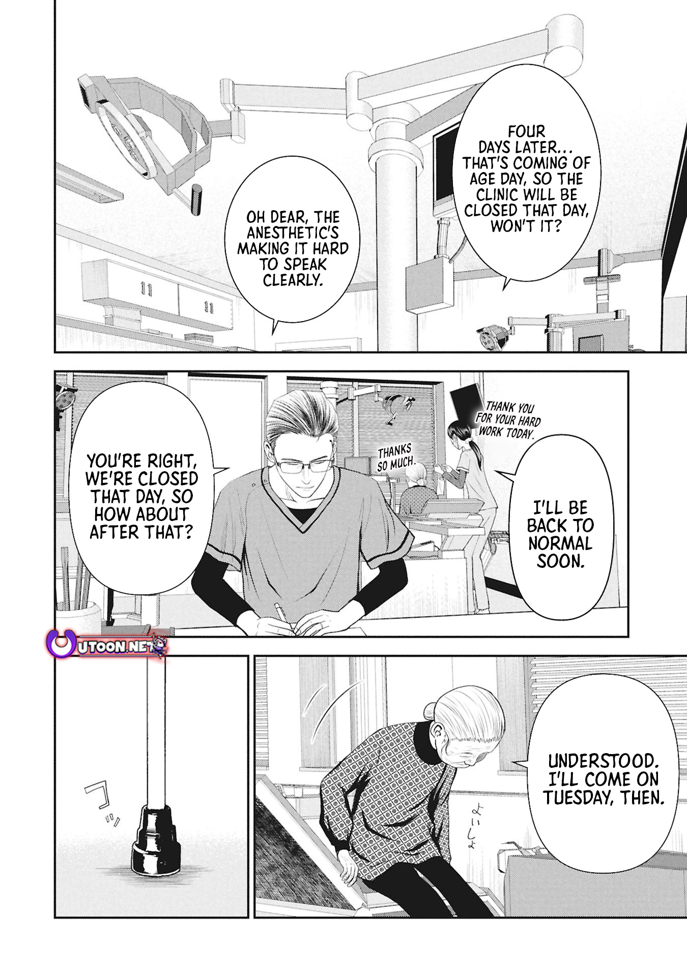 MANGA 8050 Chapter 01 Page 1