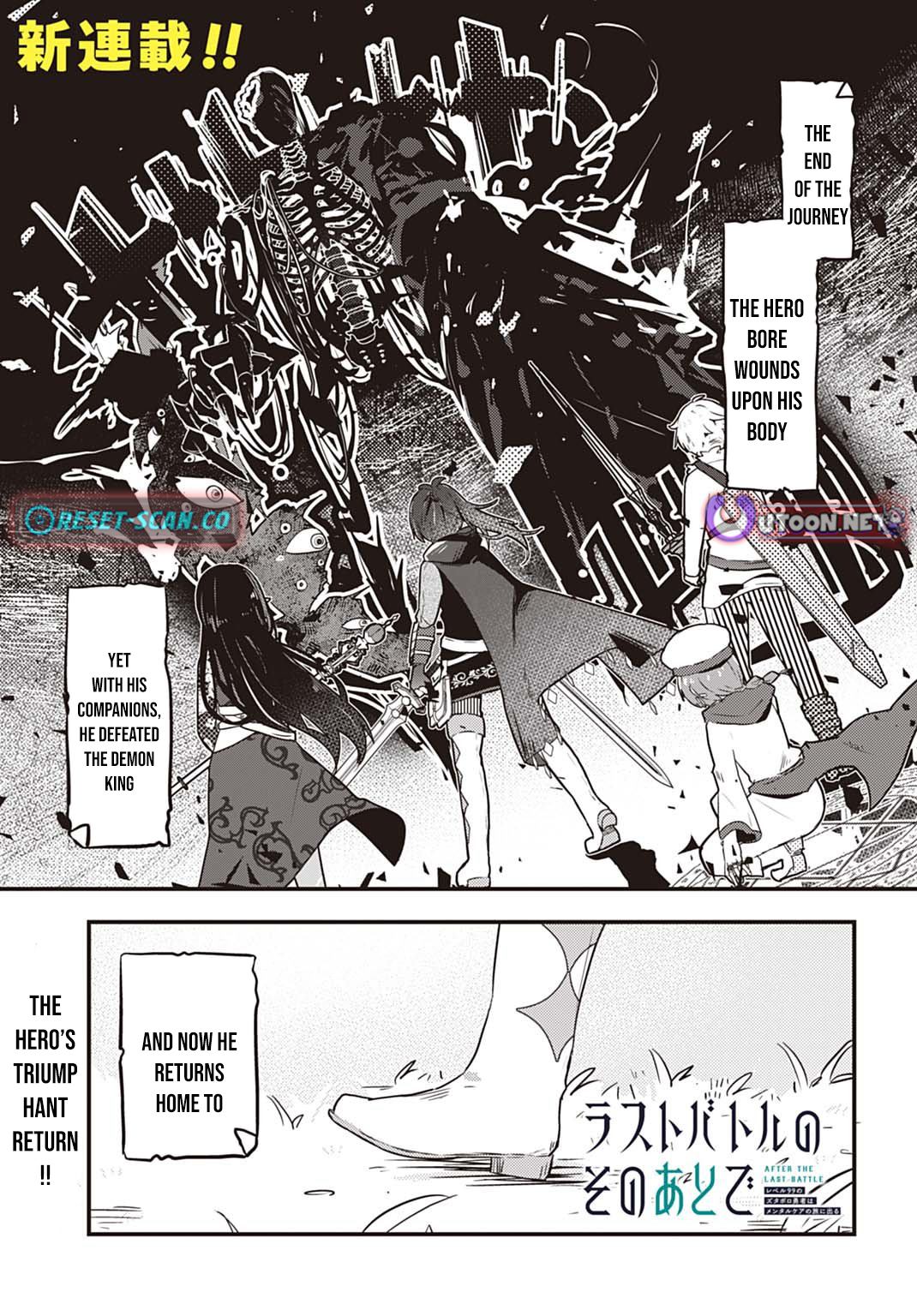 After the Last Battle: The Level 99 Worn Chapter Out Hero Goes on a Journey for Mental Care - Chapter 01 Page 1