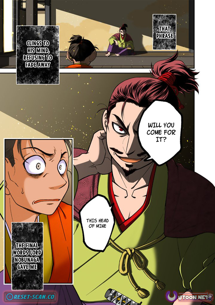 Astonishing Crown: The Most Intense Ten Days of Hideyoshi Hashiba Chapter 01 Page 1