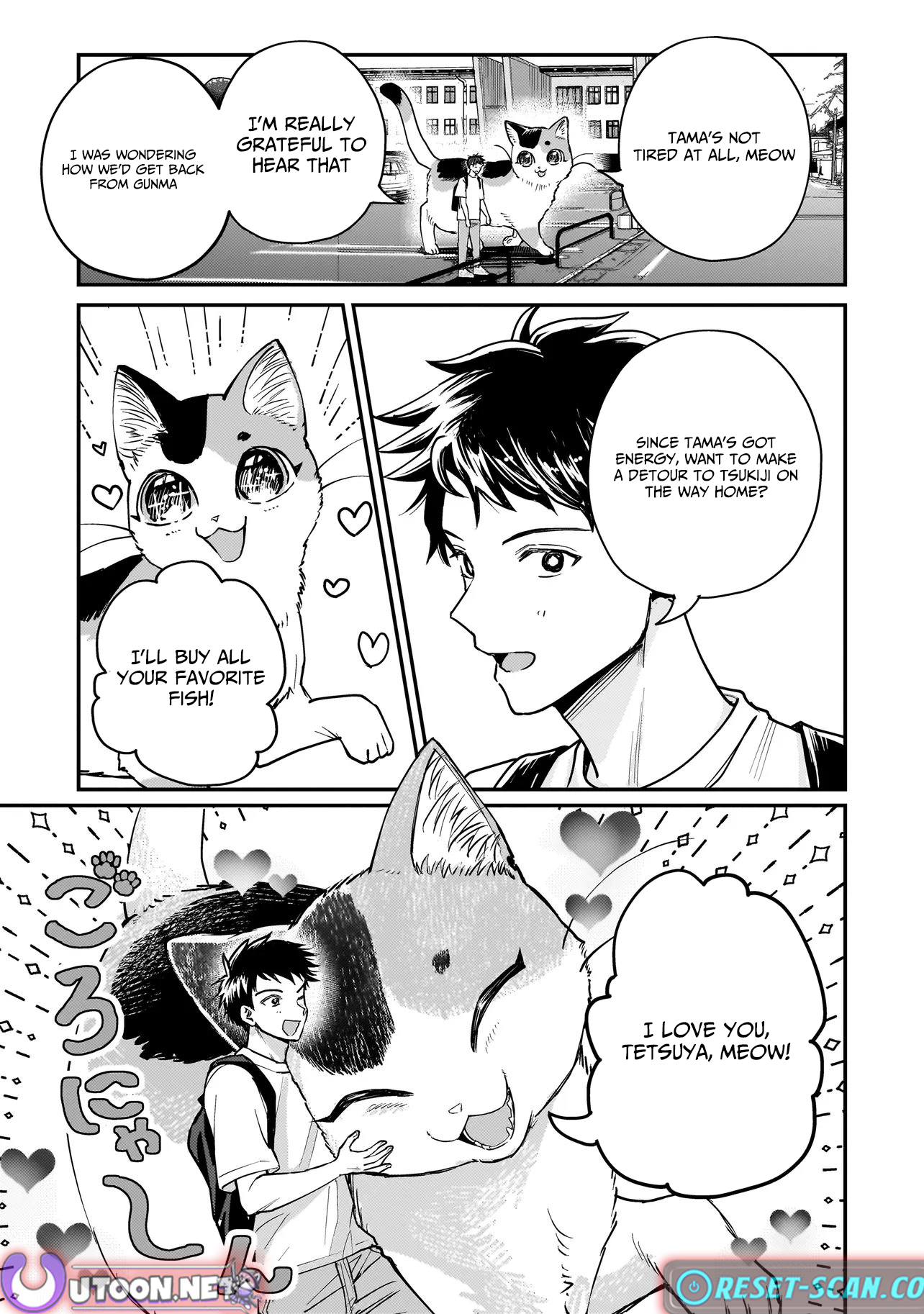 Tama Who Grew Up Too Well Chapter 02.2 Page 1
