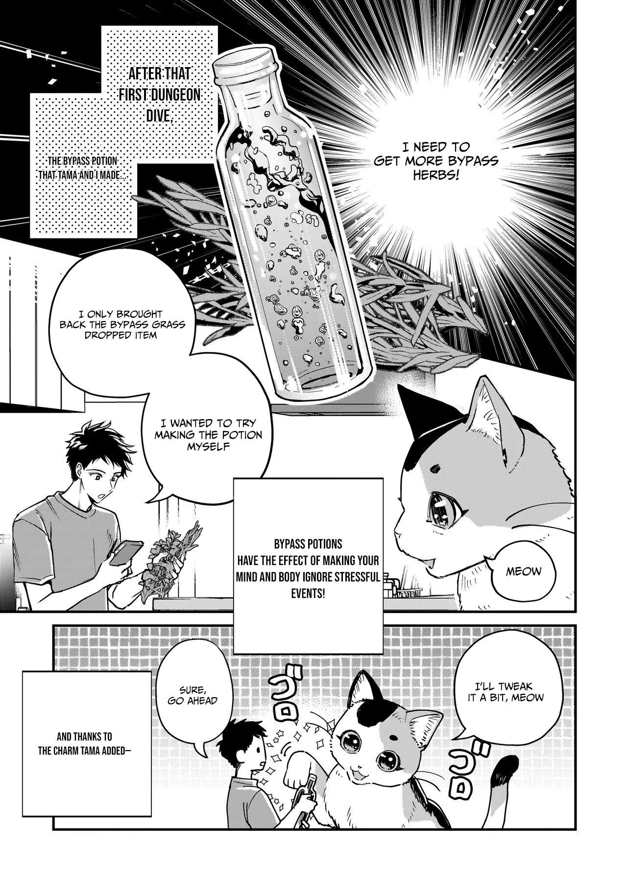 Tama Who Grew Up Too Well Chapter 02.2 Page 1