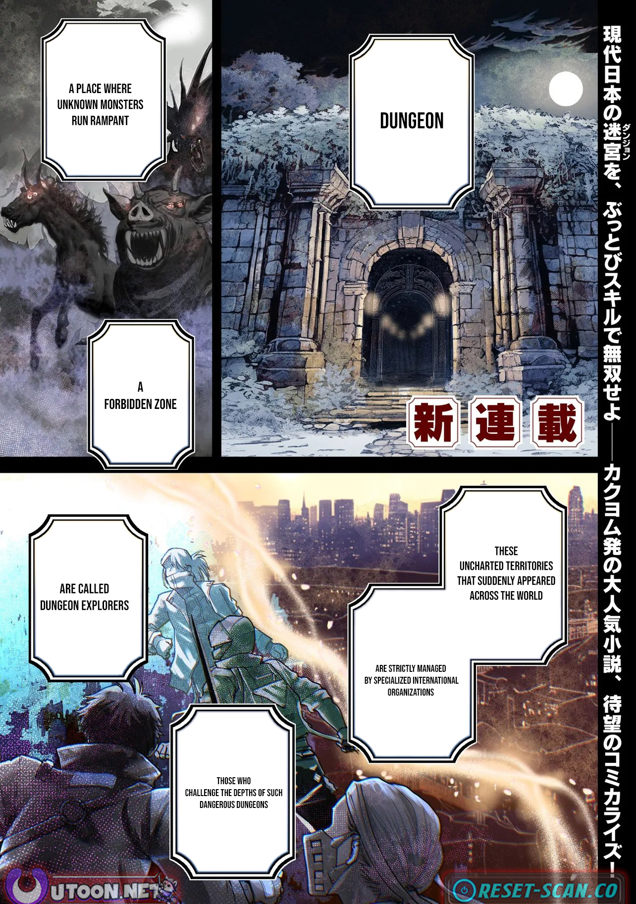 Tama Who Grew Up Too Well Chapter 01 Page 1