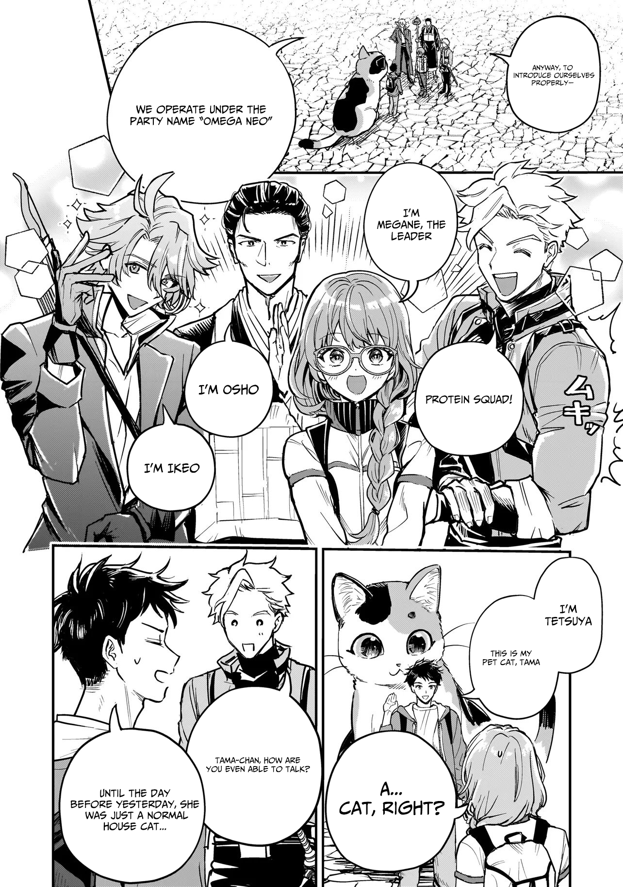 Tama Who Grew Up Too Well Chapter 02.1 Page 1