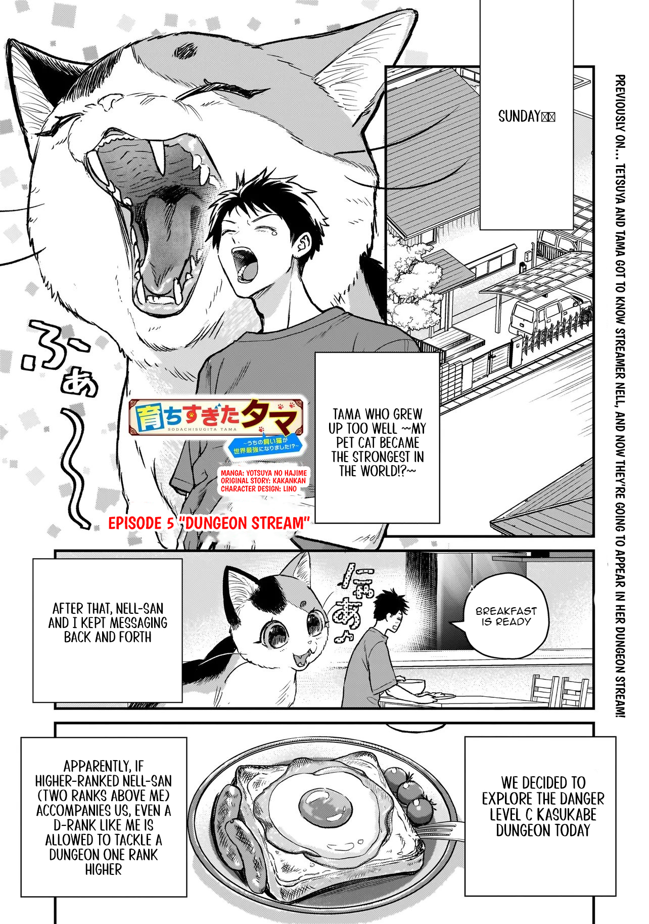 Tama Who Grew Up Too Well Chapter 05.1 Page 1