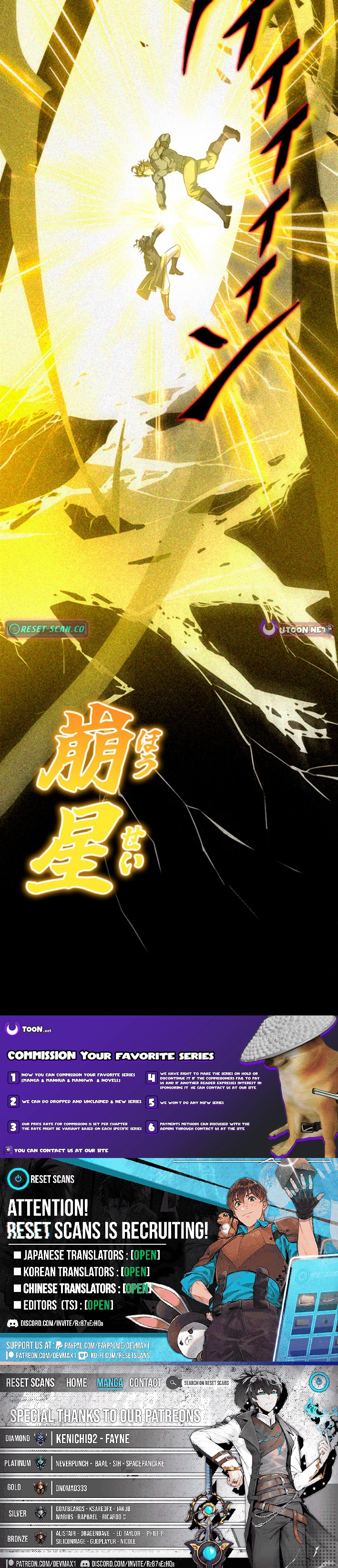 I Became an Academy Genius in a Magic Chapter Supreme World - Chapter 56 Page 1