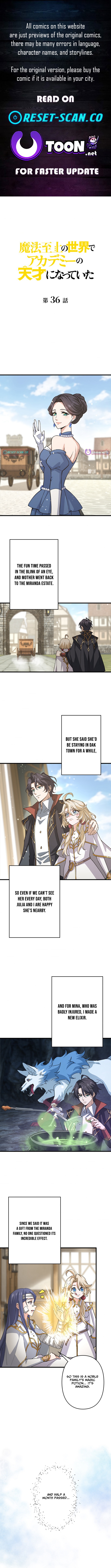 I Became an Academy Genius in a Magic Chapter Supreme World - Chapter 36 Page 1