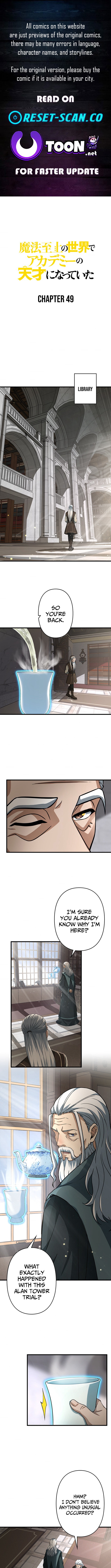 I Became an Academy Genius in a Magic Chapter Supreme World - Chapter 49 Page 1