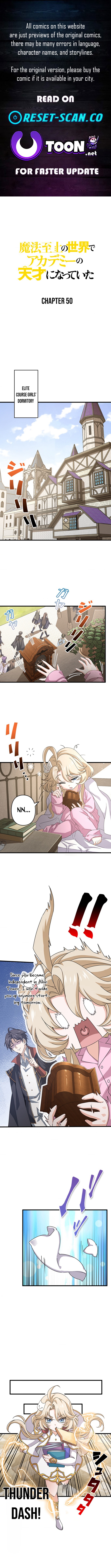 I Became an Academy Genius in a Magic Chapter Supreme World - Chapter 50 Page 1