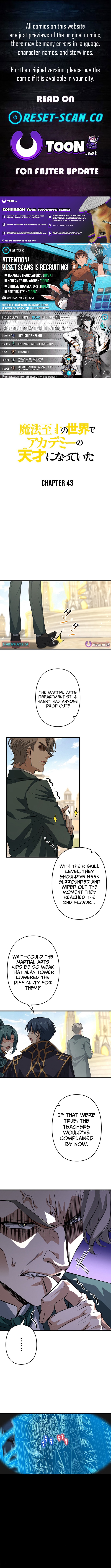 I Became an Academy Genius in a Magic Chapter Supreme World - Chapter 43 Page 1