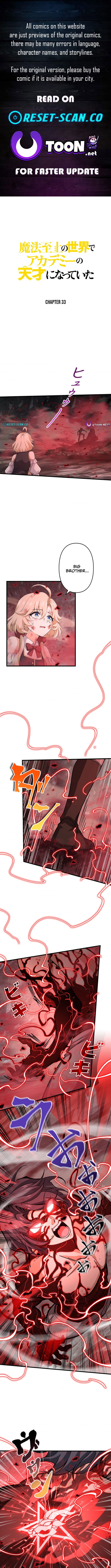 I Became an Academy Genius in a Magic Chapter Supreme World - Chapter 33 Page 1