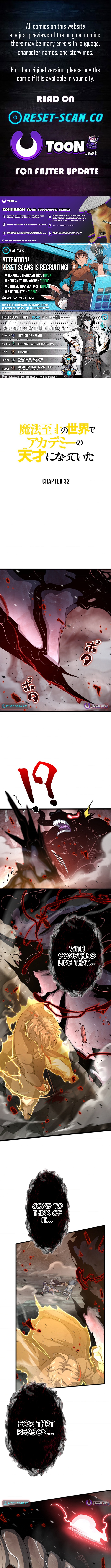 I Became an Academy Genius in a Magic Chapter Supreme World - Chapter 32 Page 1
