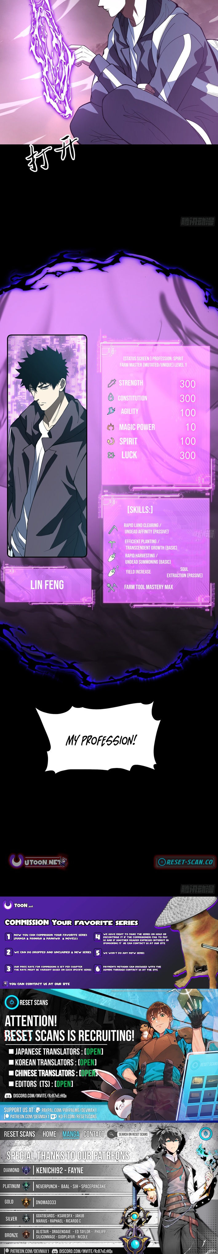 I, Farmer, Plant the Undead Chapter 01 Page 1