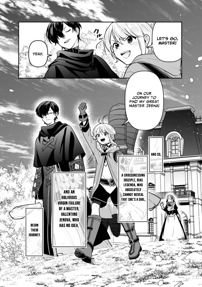 Disciple of Jenova Chapter 07 Page 1