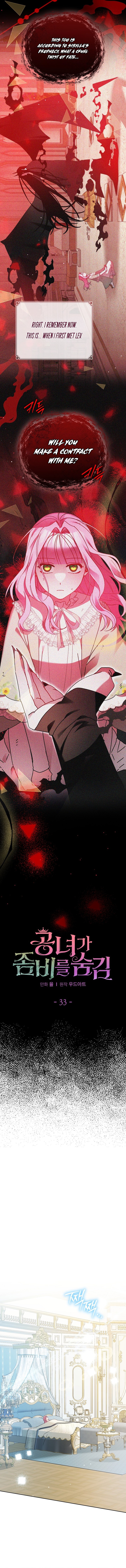 The Princess Hides Zombies Chapter 33 Page 1