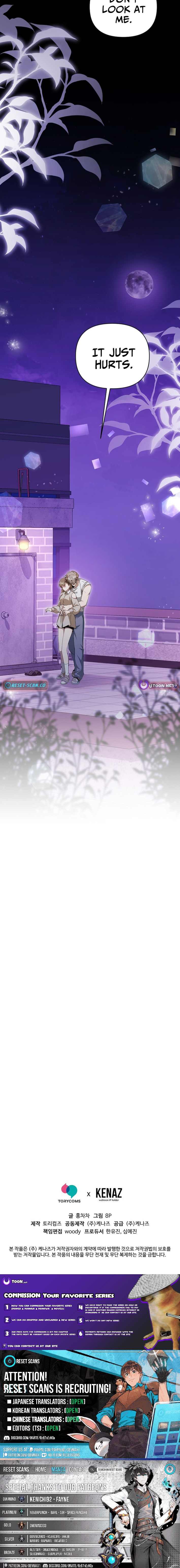 From Today, I Became the Butler of Five Men Chapter 25 Page 1