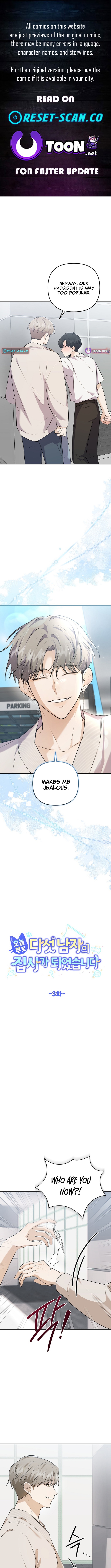 From Today, I Became the Butler of Five Men Chapter 03 Page 1
