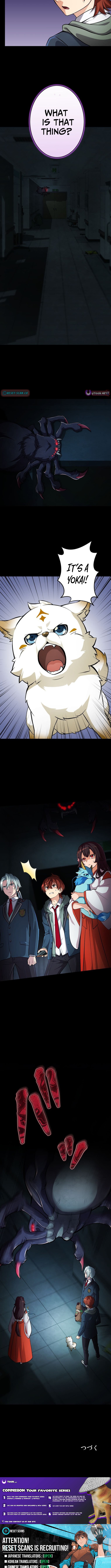 The Sword Chronicles of a Man Who Gained Divine Power Chapter 14 Page 1