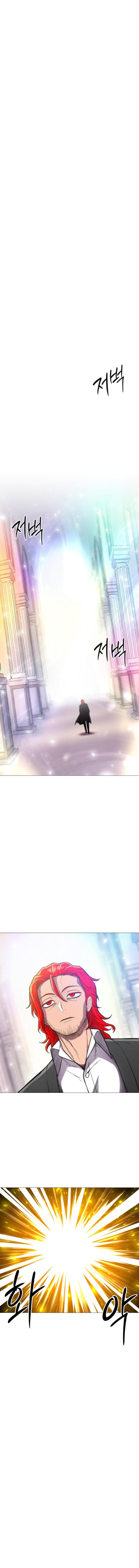 Colorist Chapter 12 Page 1