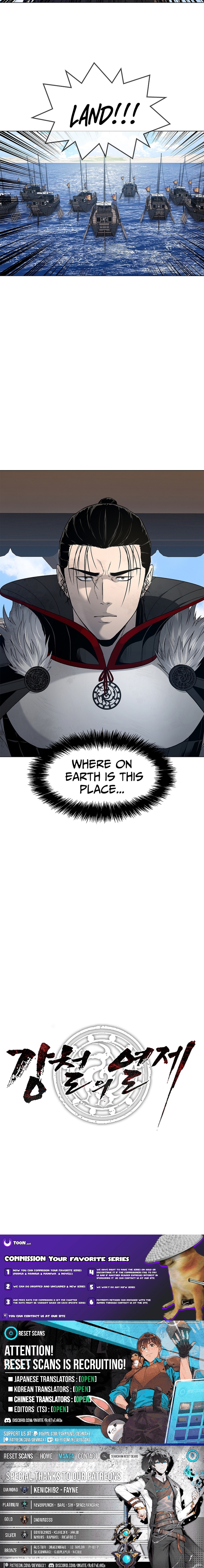 The Steel Emperor Chapter 02 Page 1