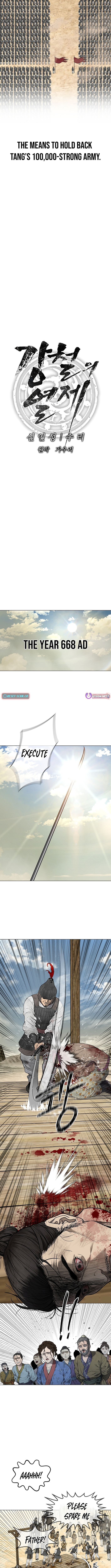 The Steel Emperor Chapter 01 Page 1