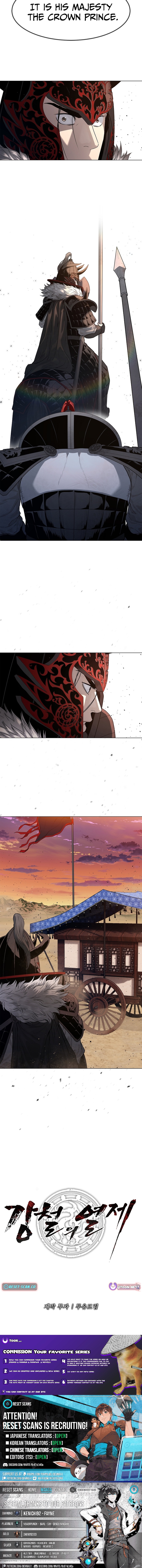The Steel Emperor Chapter 01 Page 1