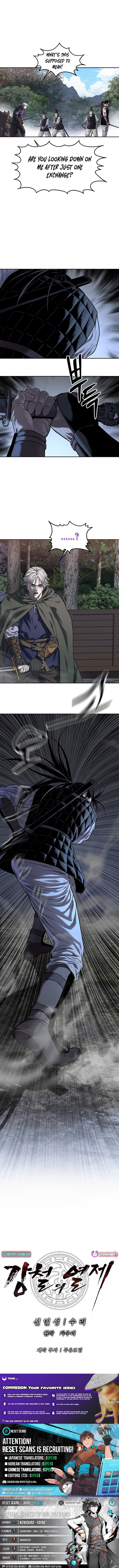The Steel Emperor Chapter 24 Page 1