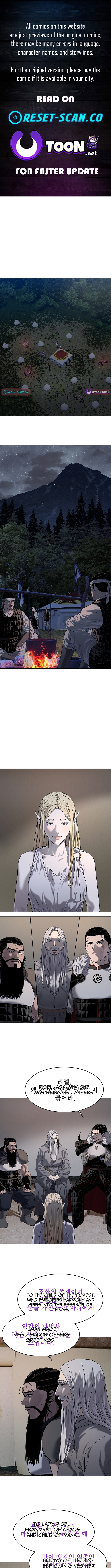 The Steel Emperor Chapter 26 Page 1