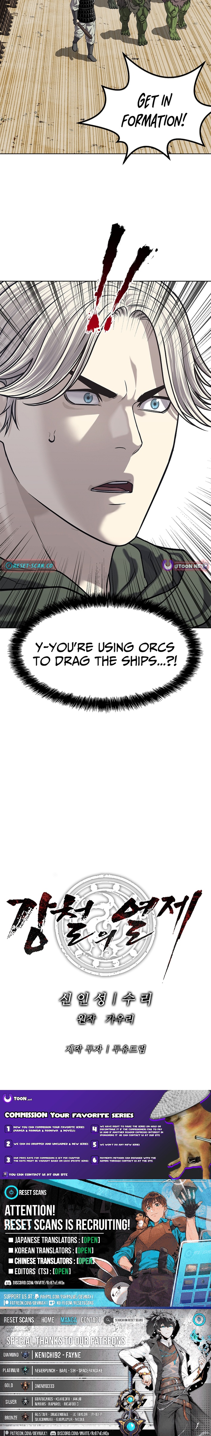 The Steel Emperor Chapter 32 Page 1
