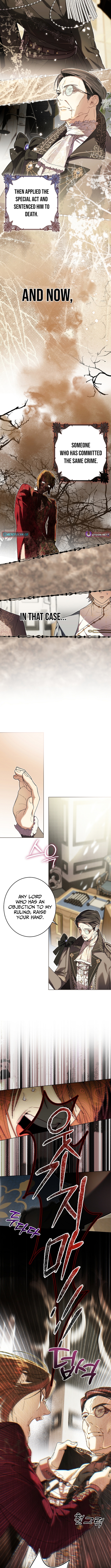 The Dawn That Twists Your Neck Chapter 32 Page 1