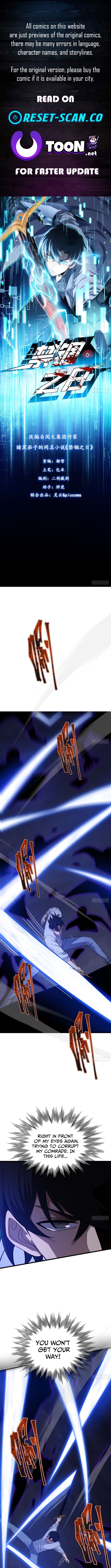 The Surviving Player: Unrivaled in the Second Death Game Chapter 31 Page 1