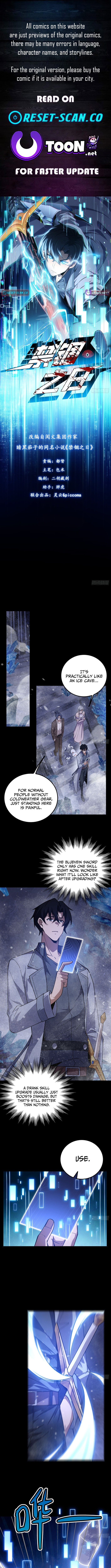 The Surviving Player: Unrivaled in the Second Death Game Chapter 23 Page 1