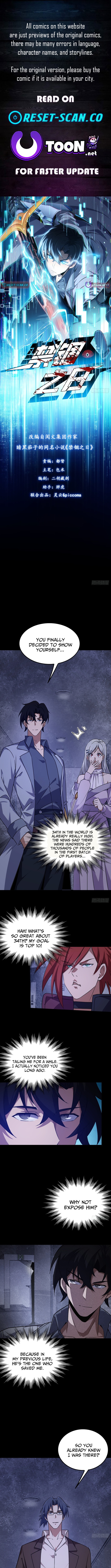 The Surviving Player: Unrivaled in the Second Death Game Chapter 20 Page 1