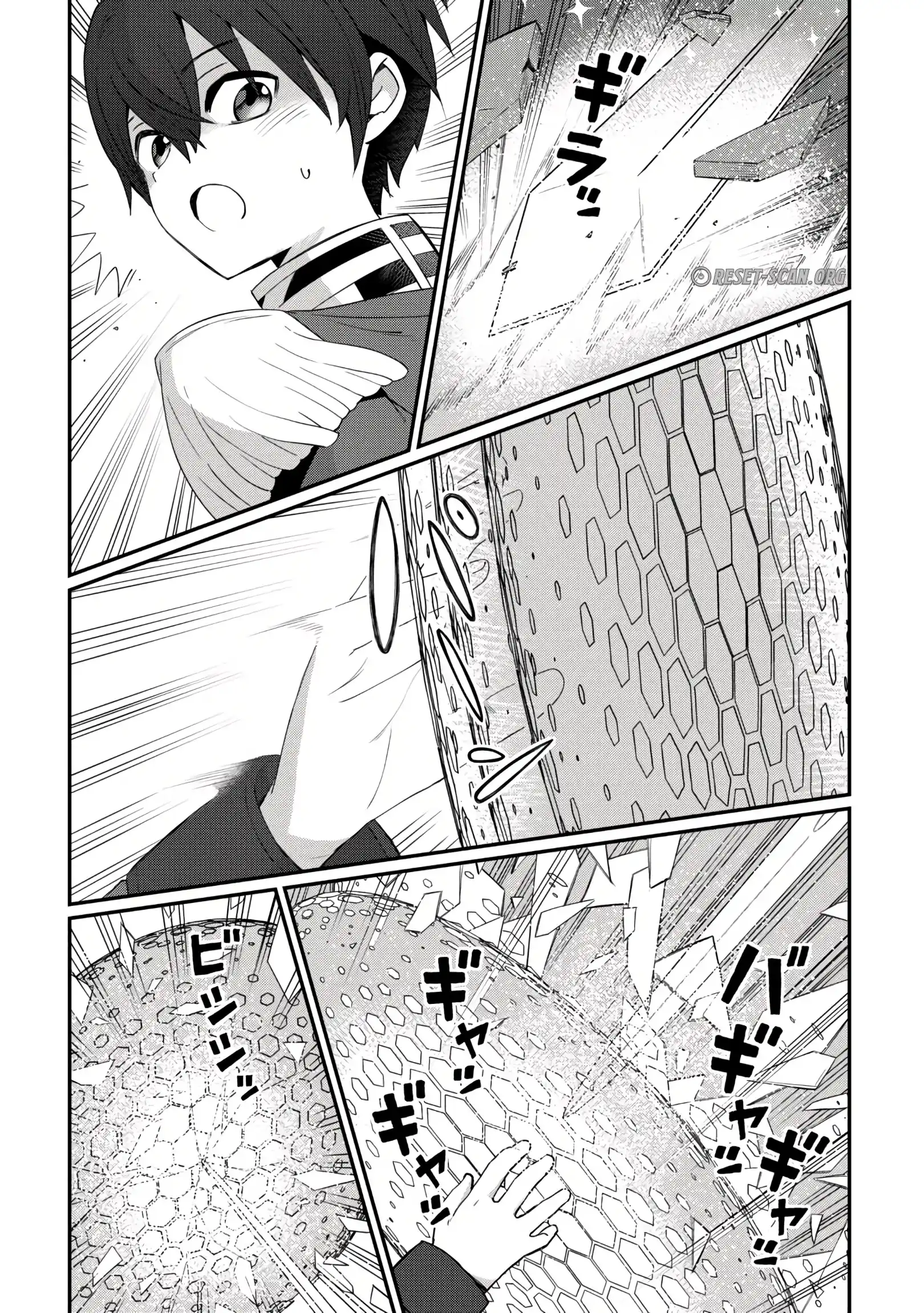 The Seventh Prince’s Days of Misfortune Chapter 04 Page 1