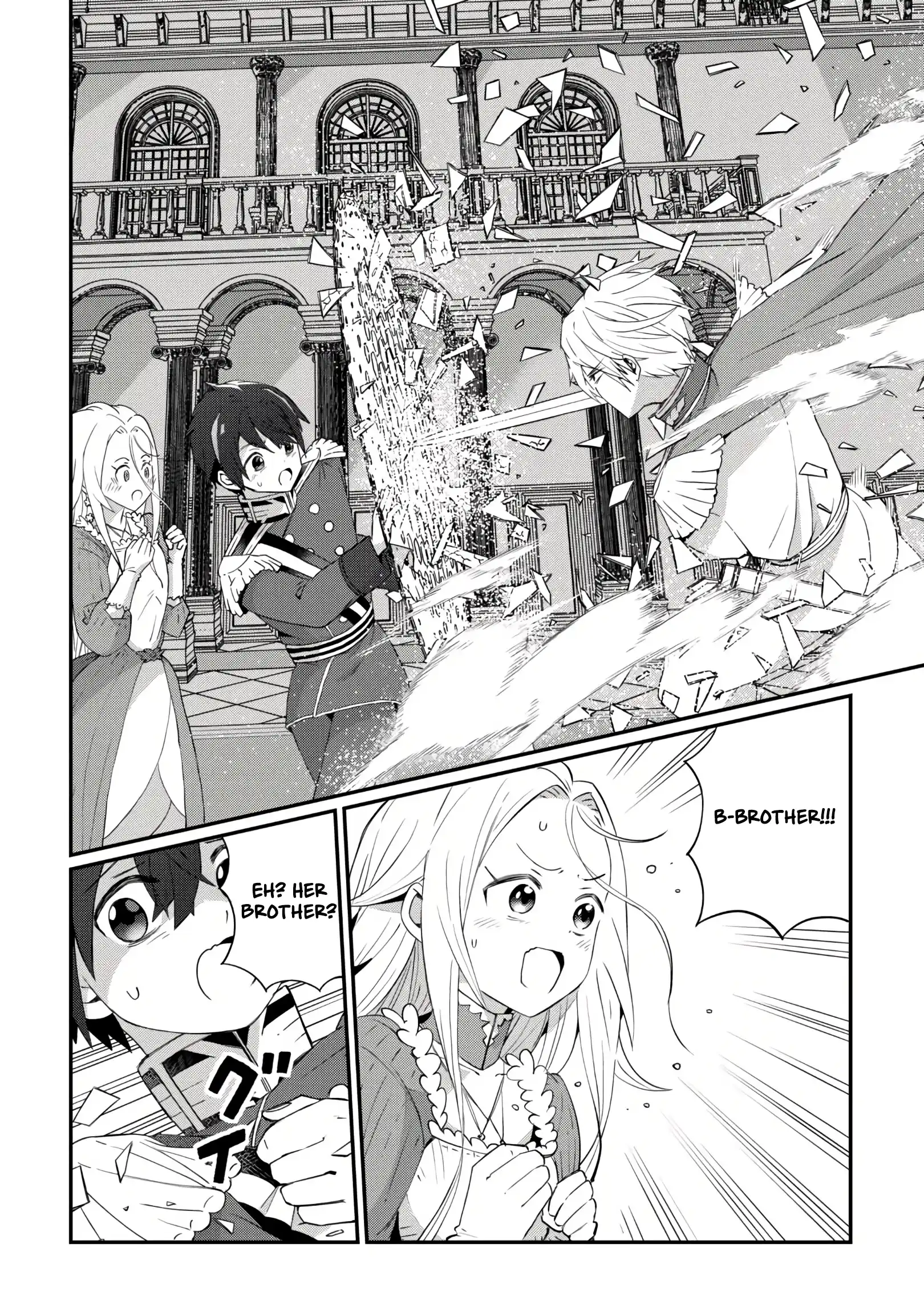 The Seventh Prince’s Days of Misfortune Chapter 04 Page 1