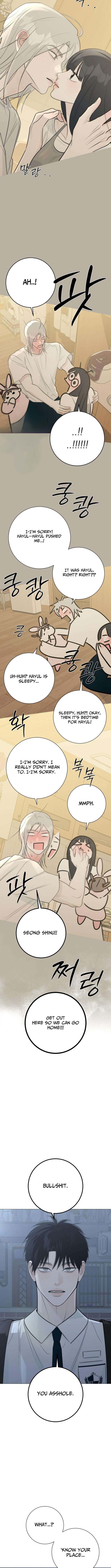 The Hashtag is First Love Chapter 32 Page 1