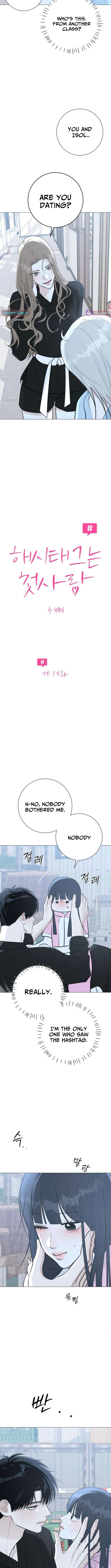 The Hashtag is First Love Chapter 15 Page 1