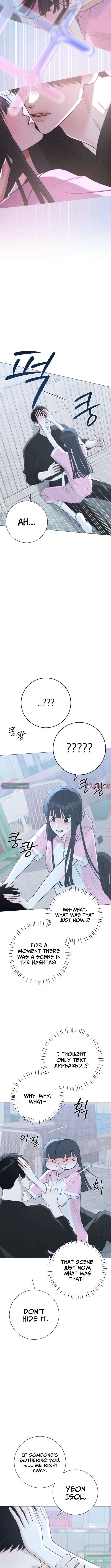 The Hashtag is First Love Chapter 15 Page 1